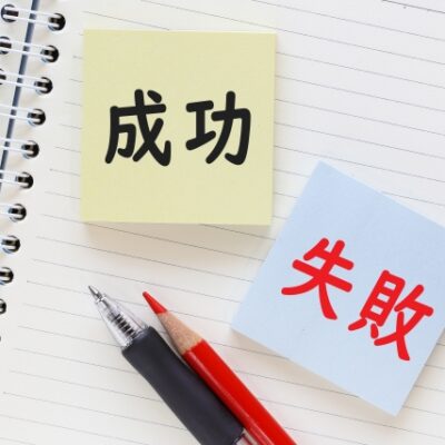 剪定と伐採の違いとは？その違いを詳しくお⾒せします